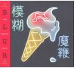 Blur - The Magic Whip (CD)