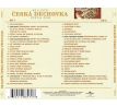 V.A. - Nej Česká Dechovka Všech Dob (2CD)