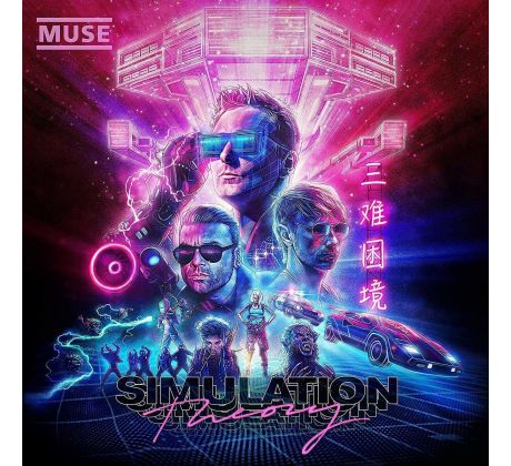 Muse - Simulation Theory (deluxe) (CD) I CDAQUARIUS:COM